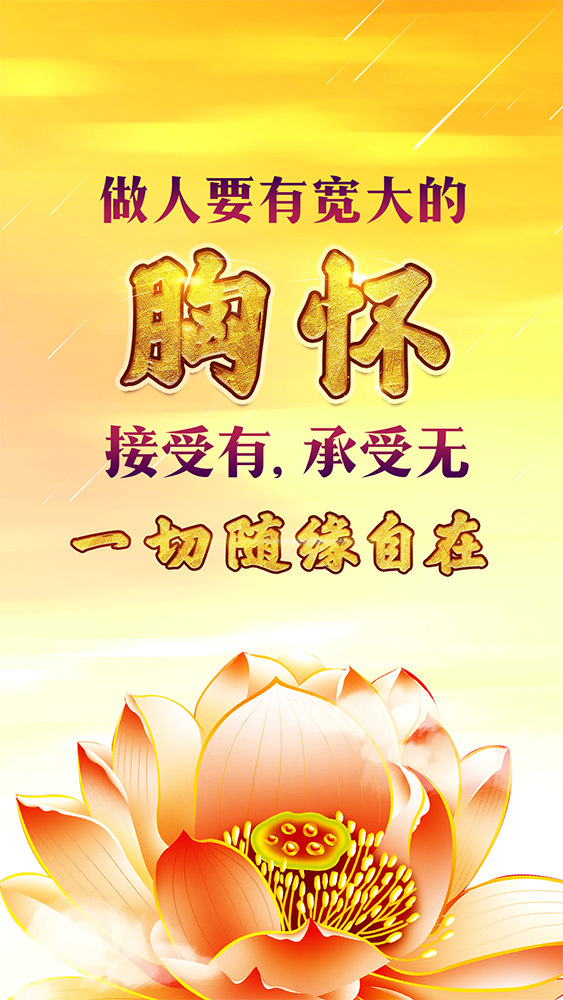 佛言佛语·美图 009